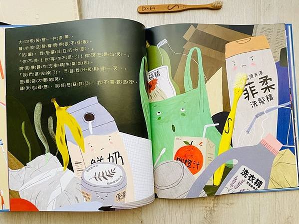 禾流2021童書繪本團購開團西遊記立體書有聲書翻翻書秘密派對手電筒書_210225_87