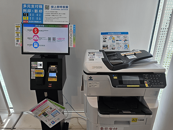 【桃園親子景點】兒童美術館，創新的藝術山丘，民眾欣賞藝術、親