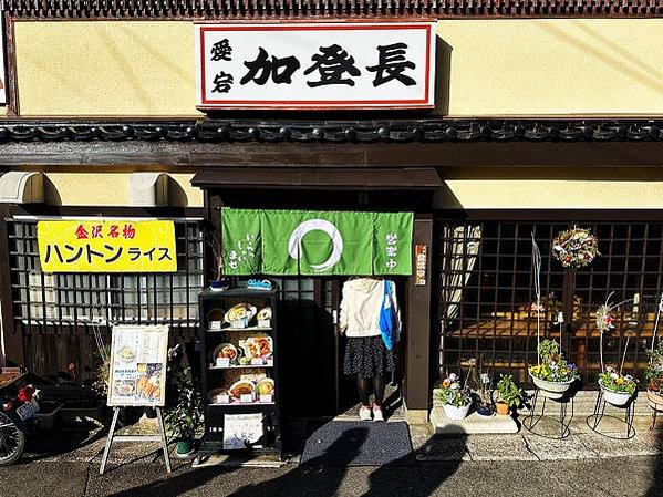 日本・石川｜【攻略】9大金澤景點＋美食懶人包！