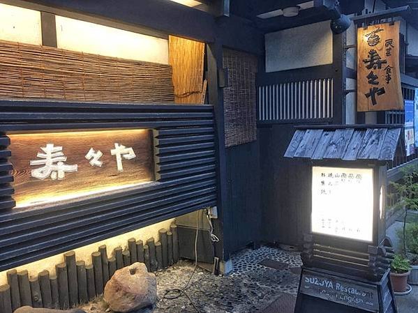 日本・岐阜｜【攻略】高山兩天一夜景點＋美食懶人包！