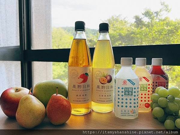 【小珊林開箱】開箱工研「果酢日和」｜蘋果、百香果、紅石榴、梅