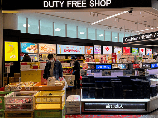 【九州福岡│機場免稅店/JCB貴賓室】疫情後最新！免稅又省力