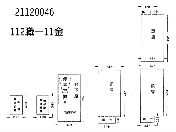 截圖 2023-03-26 下午6.53.48