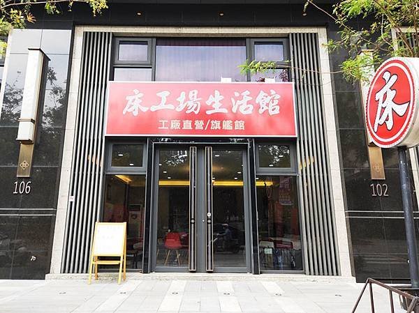 【高雄床墊】高雄床墊工廠推薦～床工場生活館，極凍紗體感降溫，