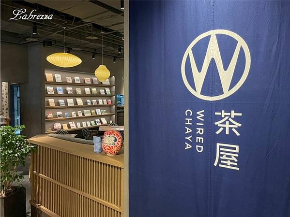 蔦屋書店039