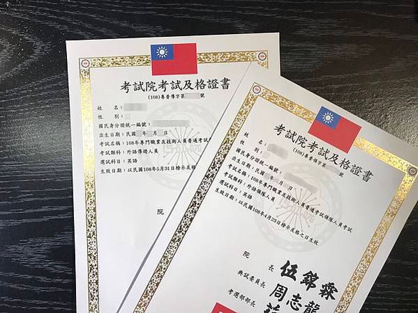 【外語導遊領隊】口試、筆試分享（我要考領隊導遊嗎？如何準備？