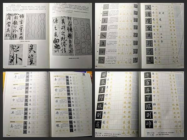 CollageMaker_20201023_112650905