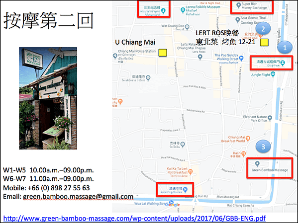 螢幕快照 2019-12-28 下午12.28.20