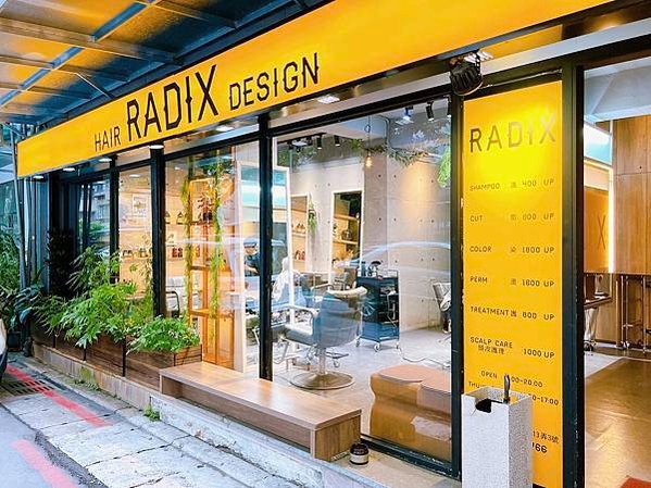 台北沙龍推薦｜信義區僻靜巷弄『RADIX』自然捲救星！SIM