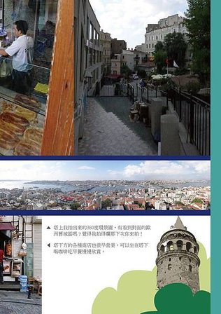 TURKISH DREAM__136.jpg