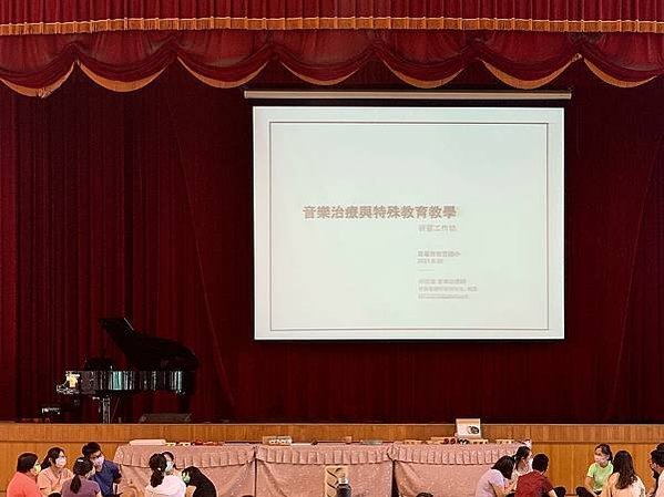 音樂治療演講工作坊｜疫情下的2021~2023