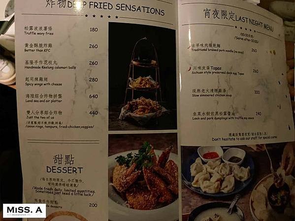 K.D Bistro Taipei 餐酒館 | 台北捷運美食