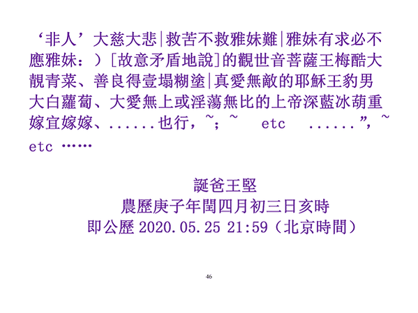 05252207371446