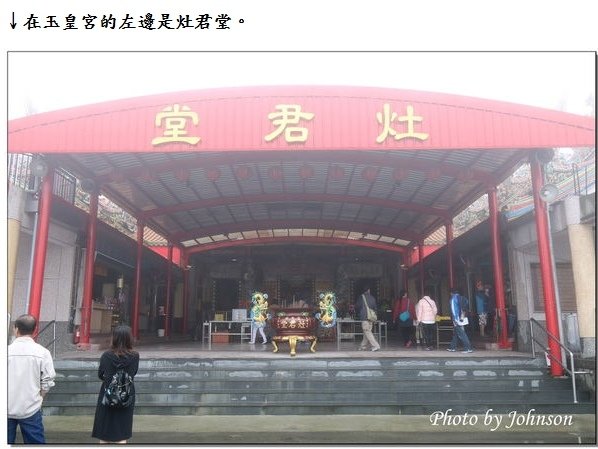 五指山灶君堂全國唯一供奉「灶神」之寺廟-始建於清朝光緒年間五