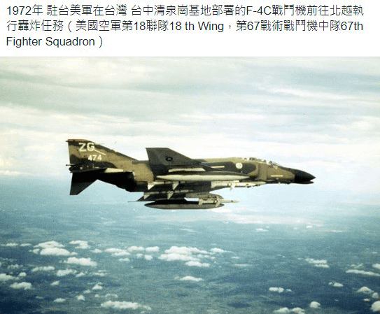 空襲台灣/米機襲來：二戰台灣空襲寫真集/臺灣大轟炸的歷史記憶