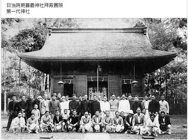 老照片/嘉義神社