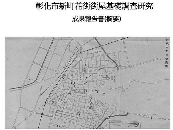 台灣貸座敷「勾欄院」-遊廓（情色風化區）/嘉義遊廓/ (艋舺