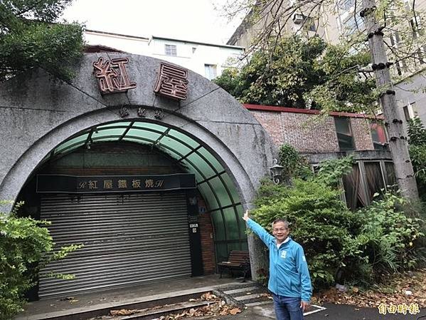 財團法人新竹學租教育基金會1952年成立-董事長朱坤塗/租財
