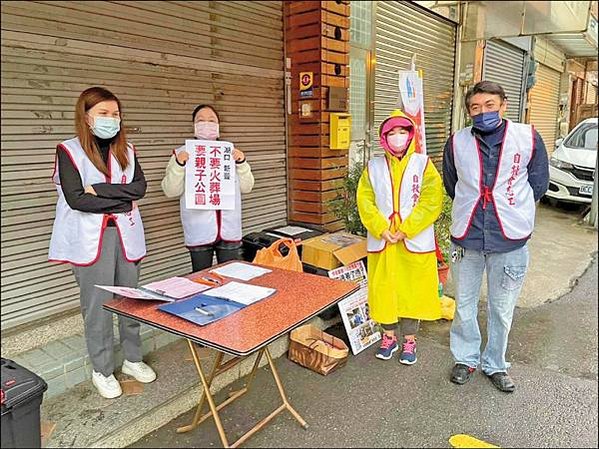 反對建立湖口生命園區-新竹縣政府預計在湖口鄉興建全台最大的生