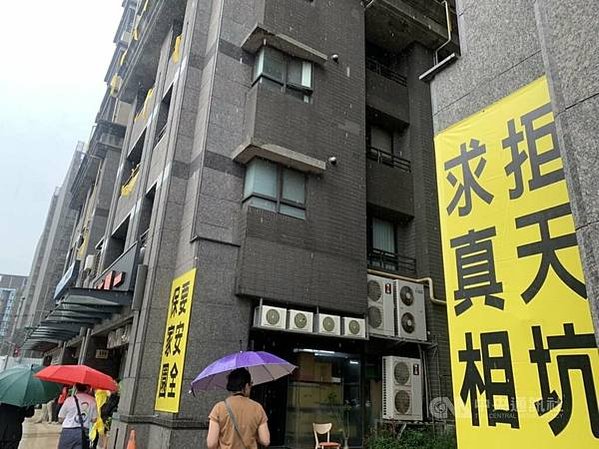 竹北天坑「520建案自救會」「豐采520」建案周邊道路至今共