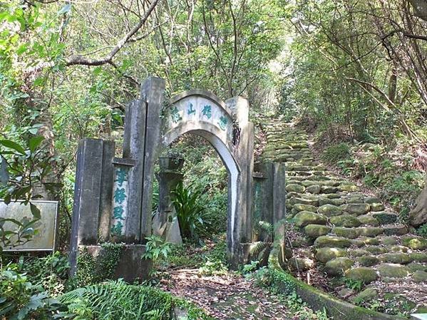 逸鶴山莊「逸鶴山莊」原為「中華文化城」-「澹泊明志、寧靜致遠