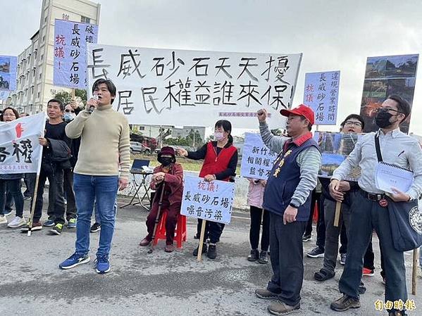 新竹縣湖口鄉東興村民抱怨，原來純樸優美的農村，自從長威砂石場