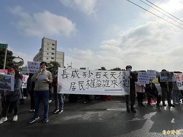 新竹縣湖口鄉東興村民抱怨，原來純樸優美的農村，自從長威砂石場