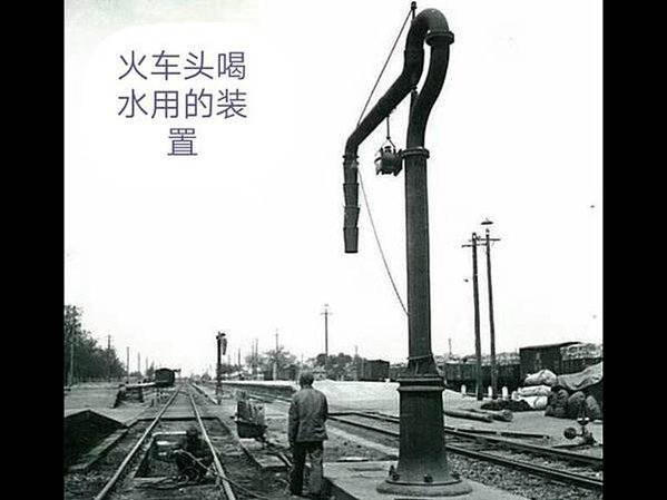 水鶴/火車加水站/給火車機車頭加煤加水-機務段都建有上煤台加