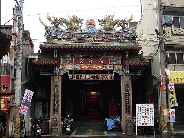 彰化埔心黃義故居-福佬客-地方保正以及製糖會社負責人1939