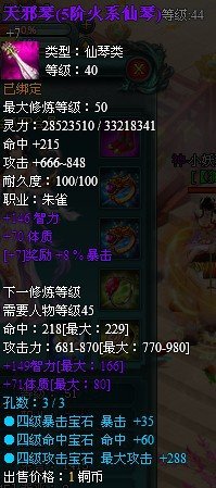 小遊戲免費遊戲遠古封神