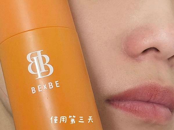 【BExBE】橙淨時刻-多功效保濕修復精華噴霧｜🧡臉部保濕噴