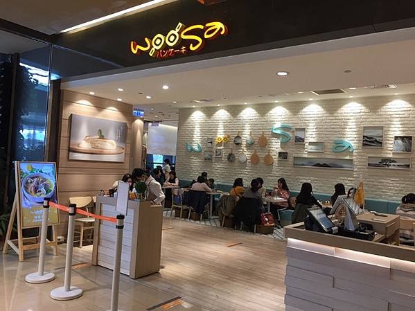 台北京站美食_Woosaパンケーキ 屋莎鬆餅屋