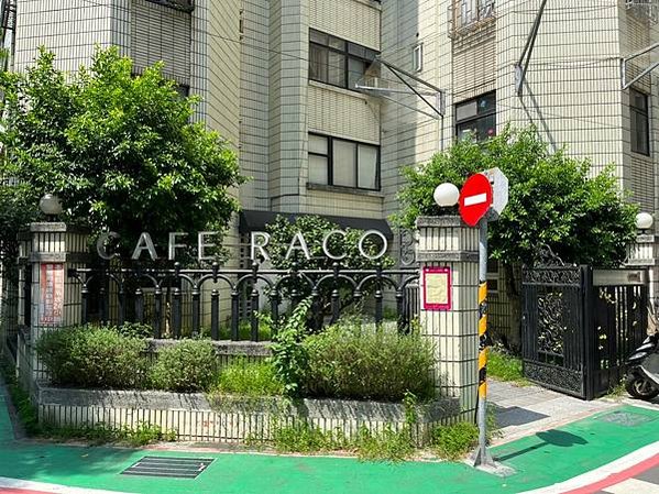 台北不限時咖啡廳推薦_CAFE RACO(行天宮站、免費插座