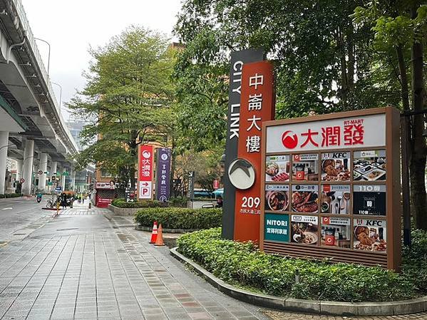 大潤發中崙店_001