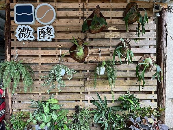 宜蘭頭城秘境景點推薦_藏酒酒莊(藏酒畫中話、手作體驗、微醺體