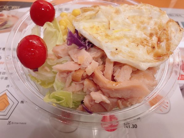 燻雞沙拉