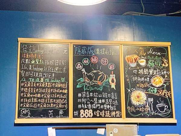 LINE_ALBUM_20221218-19宜蘭2日流水森林 咖啡浴 譚酵天地 倉庫早餐 白日夢想館 中興文創羅東夜_6