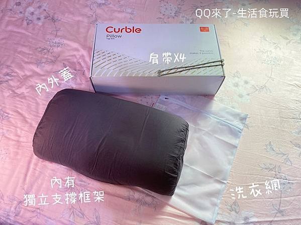 枕頭品牌丨韓國Curble Pillow 丨陪睡神器丨睡眠枕