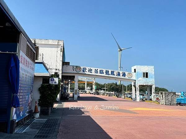 分段徒步環島｜Day11苗栗竹南崎頂車站-苗栗後龍｜崎頂車站