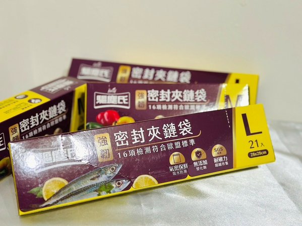 驅塵氏 強韌密封夾鏈袋