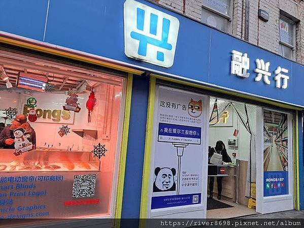IRL_愛爾蘭都柏林〝亞洲超市 - 買台灣食材、亞洲食物｜沙