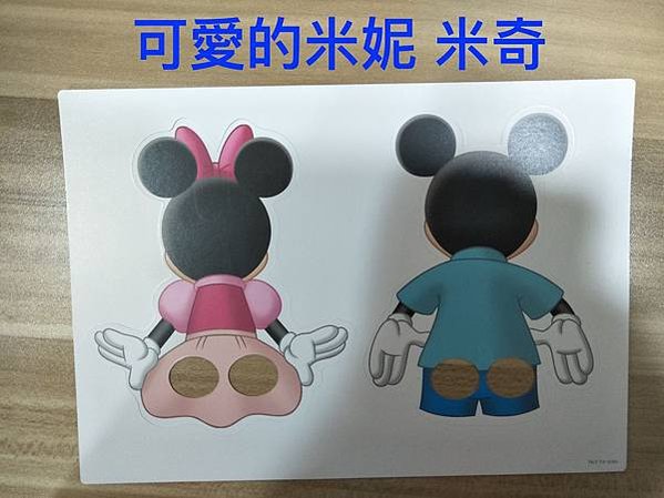 迪士尼免費美語教材