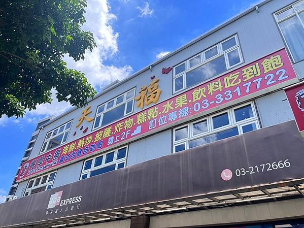 LINE_ALBUM_饗厚牛排_230829_2