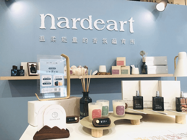 【生活開箱】居家香氛的完美選擇 — Nardeart 居家擴