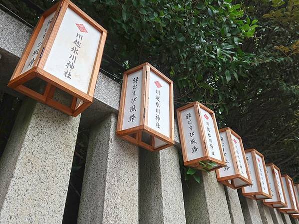 東京近郊。川越一日遊：掌管戀愛的冰川神社、好玩又能洗錢的熊野