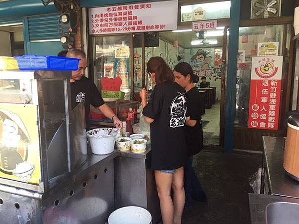 新竹湖口必吃美食 老五鹹粥 湖口美食 新竹美食 湖口評價小吃 新竹平價小吃