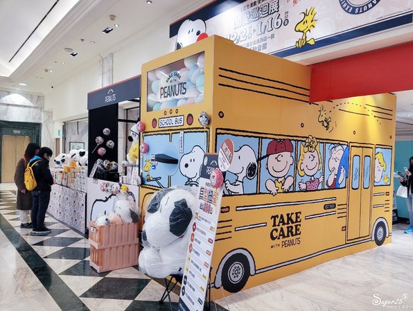 台北史奴比展24.jpg