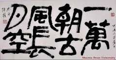 煮茶論道分享● 茶香、詩意與禪境