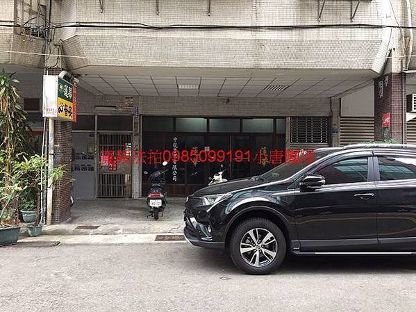 台中市北區三民路三段315巷7號1樓代標代墊