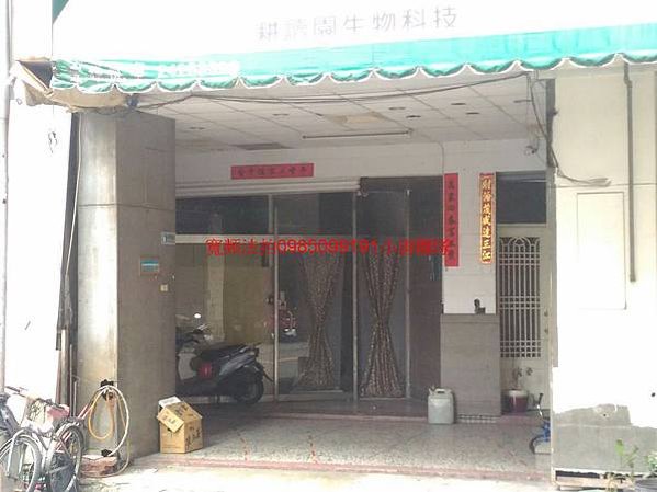台中市北區忠明七街20之1號透天，科博館小唐全省代標代墊